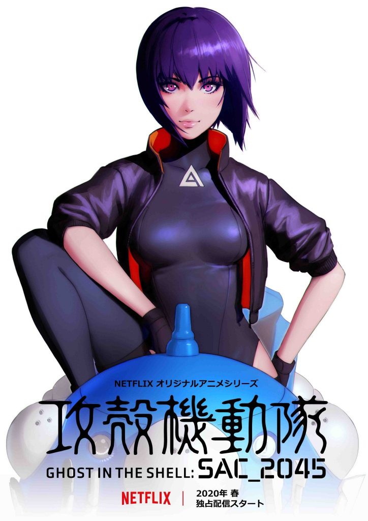 Anime Ghost In The Shell Dapatkan Seri Terbaru Mangalist Org