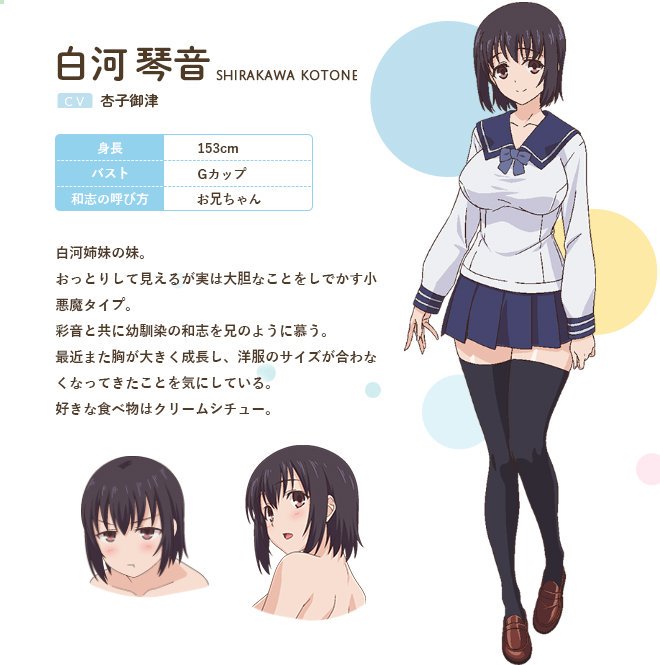 Anime Overflow Tampilkan PV Perdana