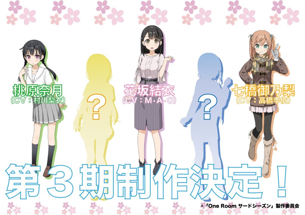 Anime One Room Dapatkan Season 3 - Mangalist.org