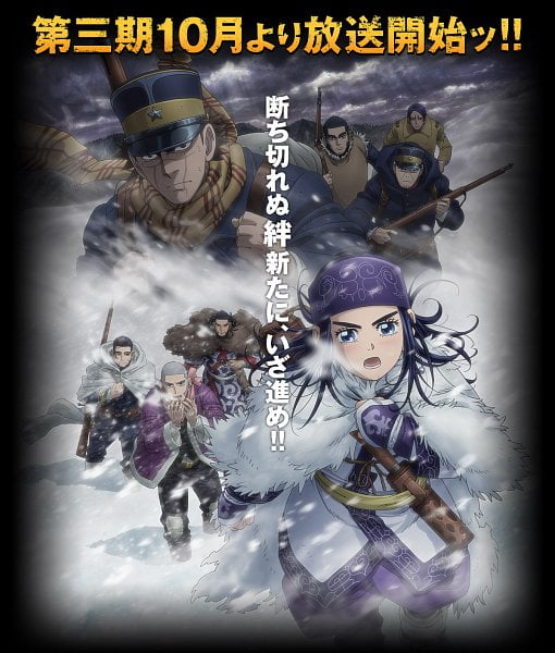 Anime Golden Kamuy Season 3 Visual Terbaru - Mangalist.Org