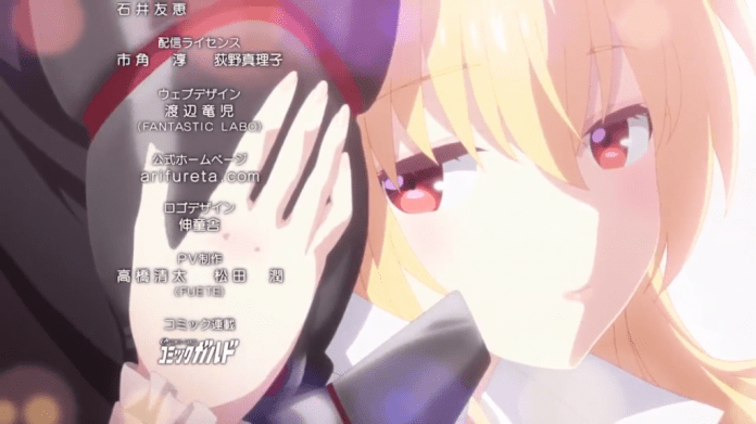 Arifureta Shokugyou de Sekai Saikyou