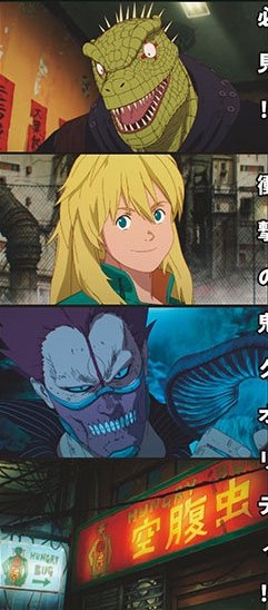 Dorohedoro Anime Scene