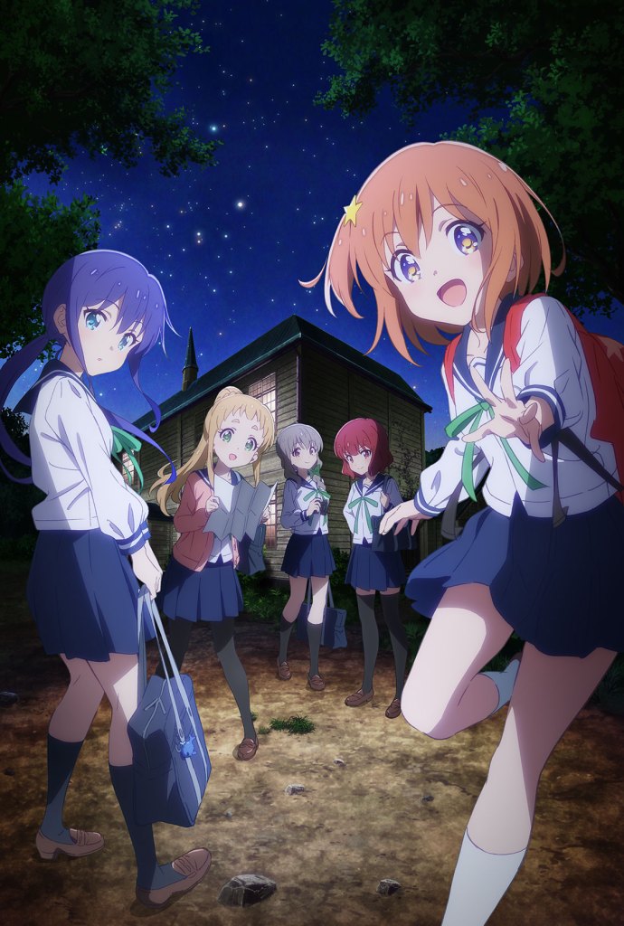 Koisuru Asteroid Anime New Visual