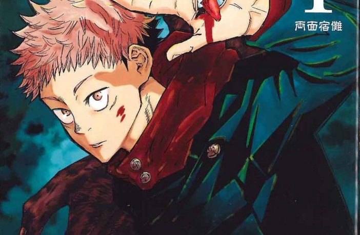 Jujutsu Kaisen Diadaptasi Menjadi Anime - Mangalist.Org